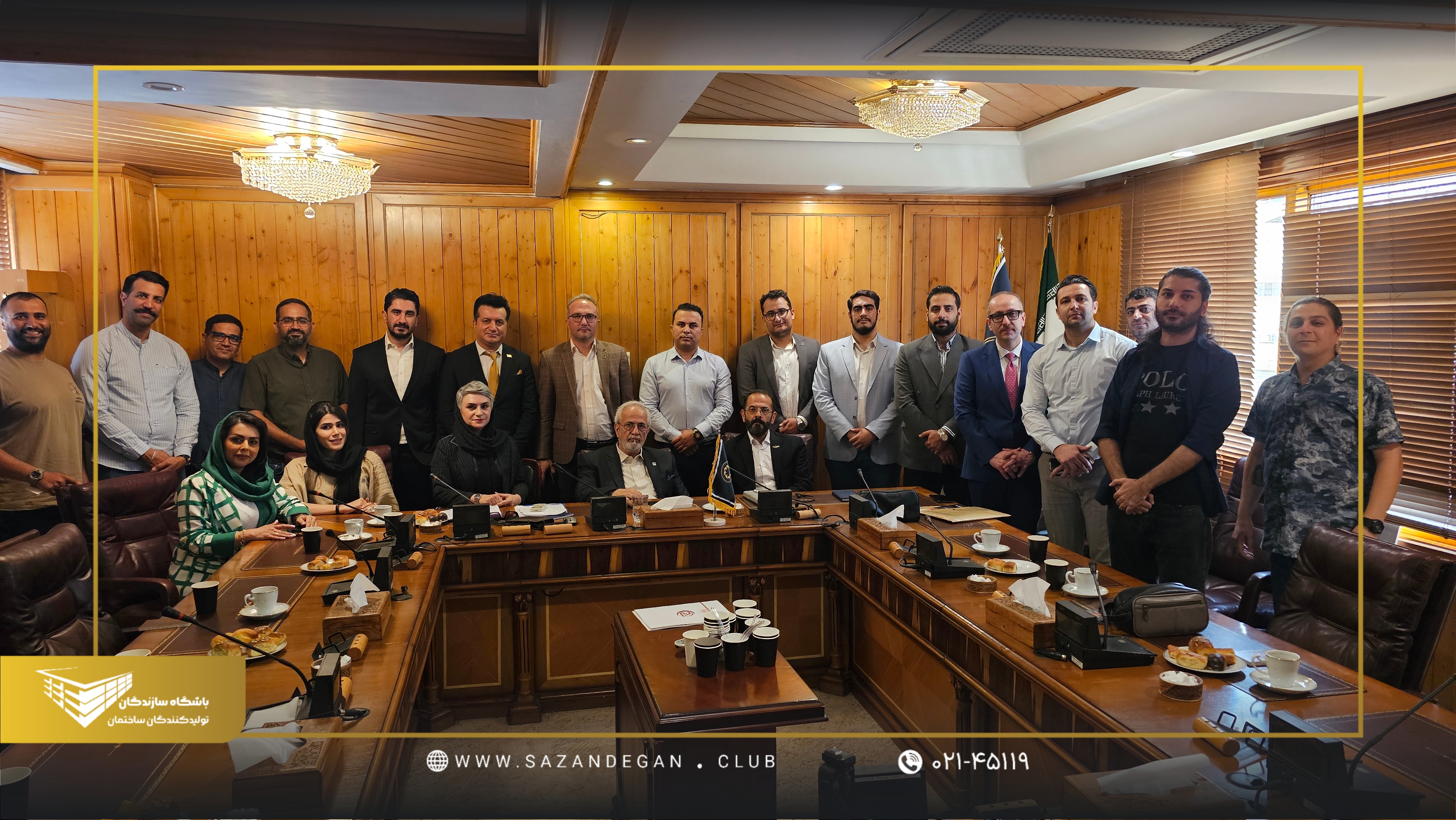 هفته دوم مرداد . جلسه اول . 1403