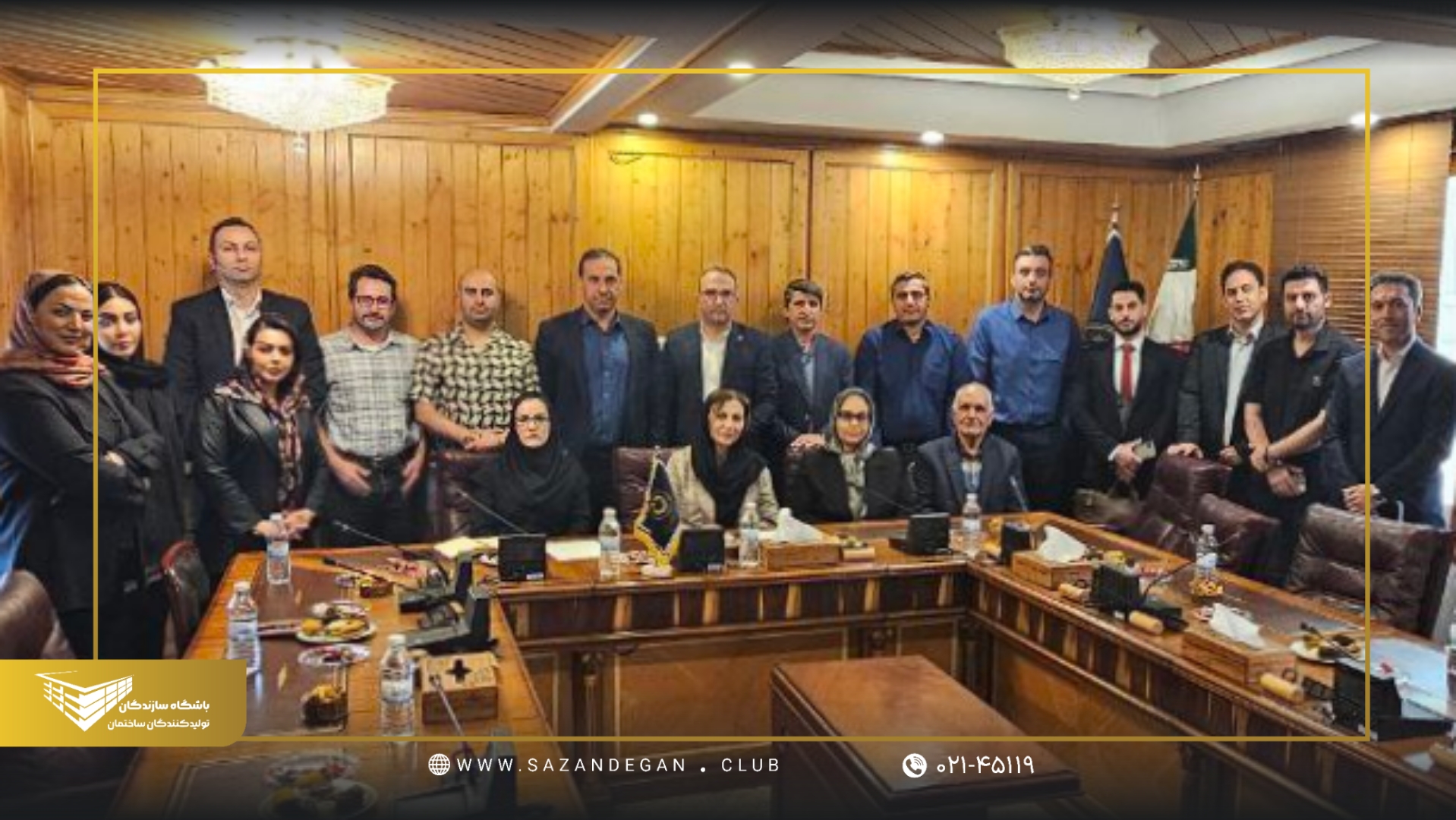 هفته اول مهر . جلسه دوم . 1403