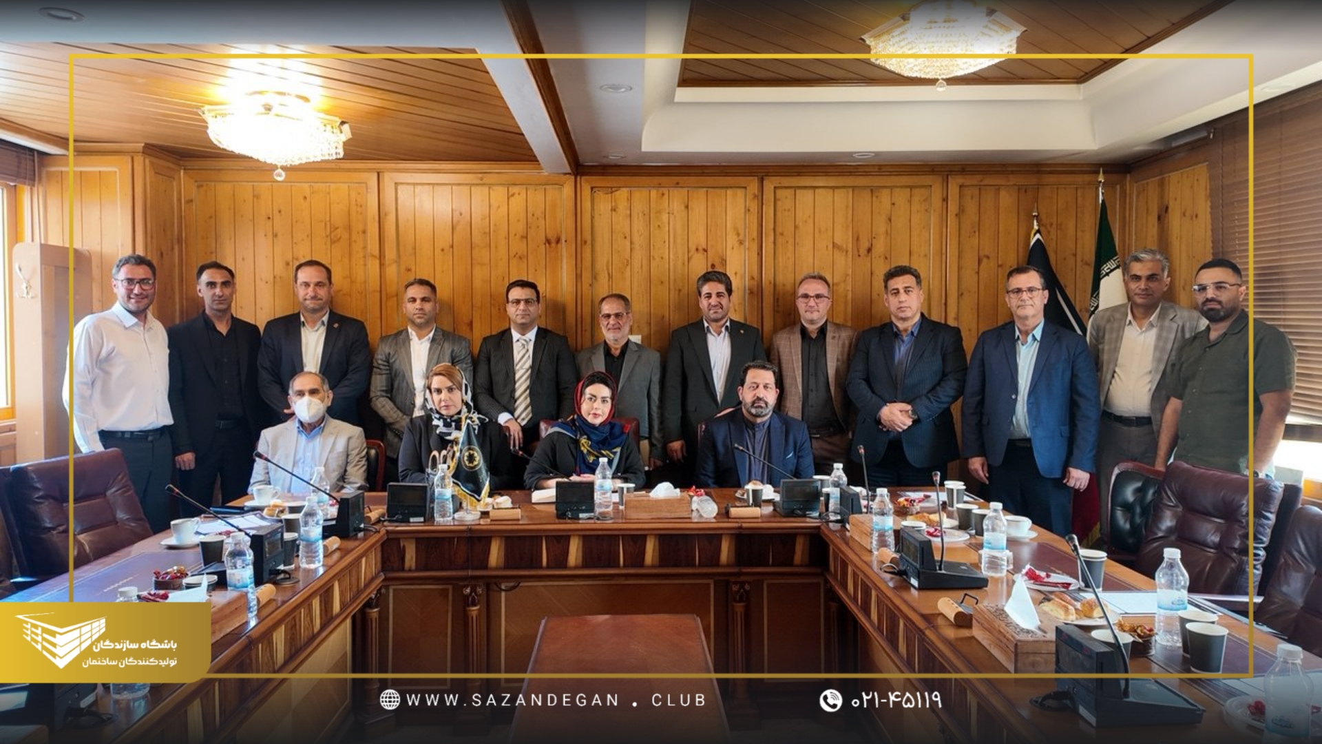 هفته چهارم مرداد . جلسه دوم . 1403