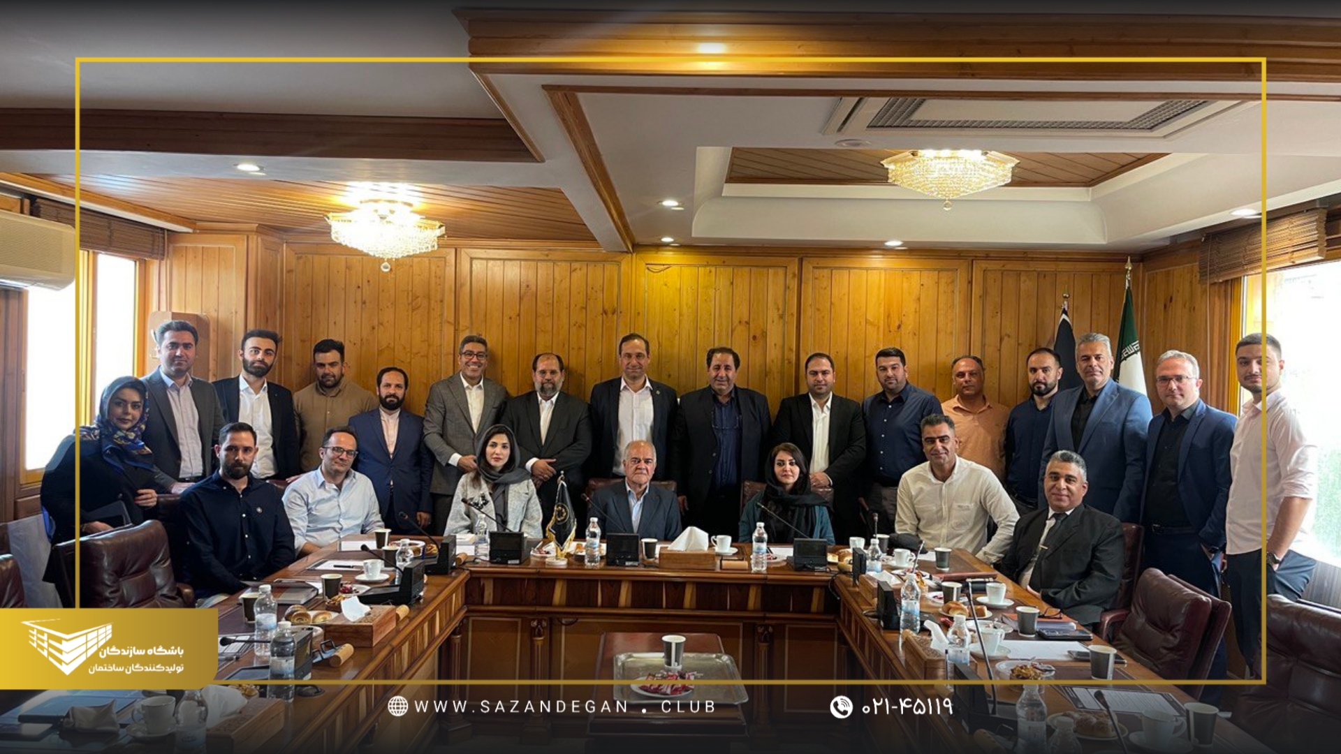 هفته سوم شهریور . جلسه اول . 1403