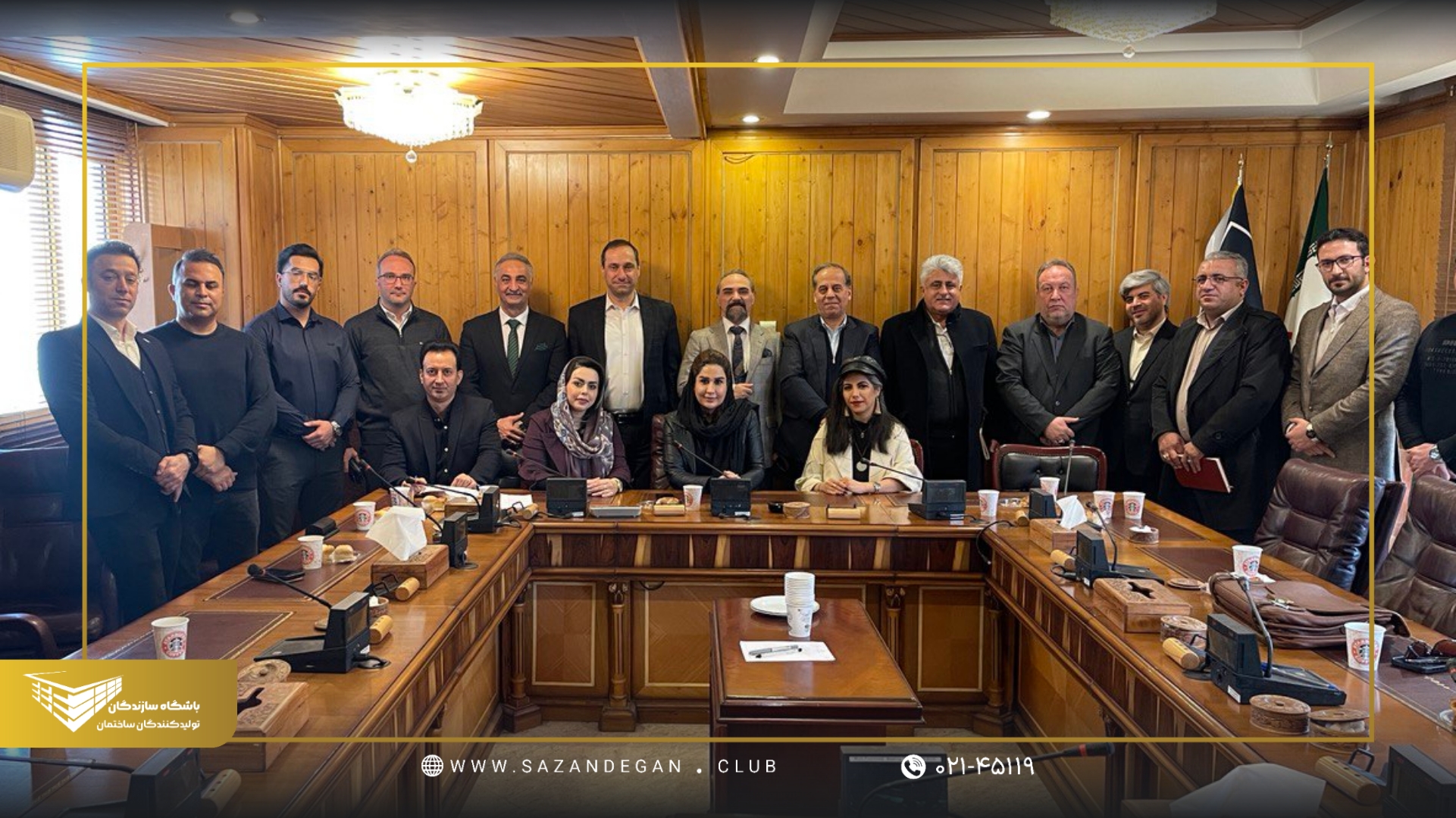 هفته سوم شهریور . جلسه دوم . 1403