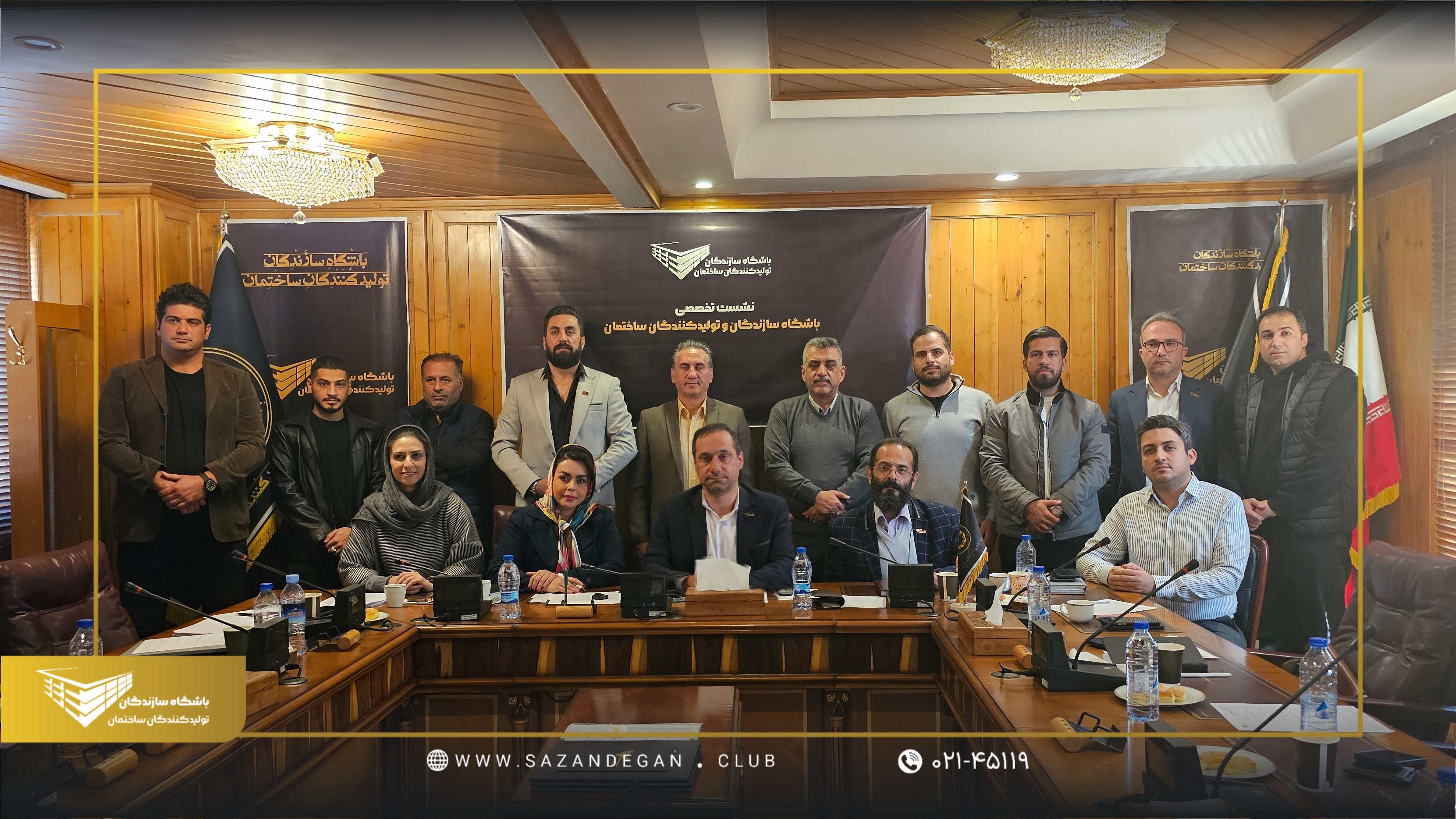 هفته چهارم آبان . جلسه اول . 1403