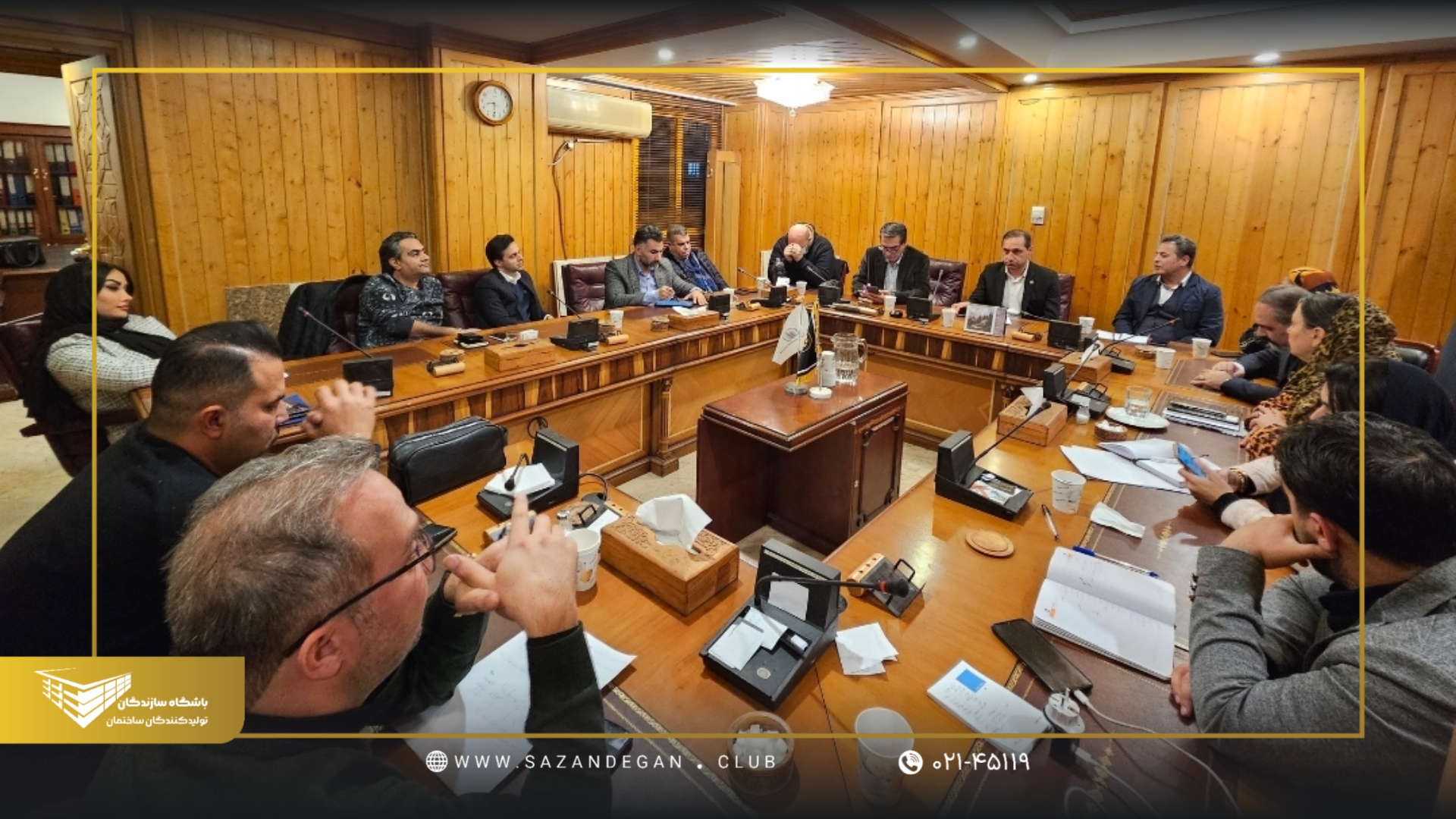 هفته سوم آبان 1403