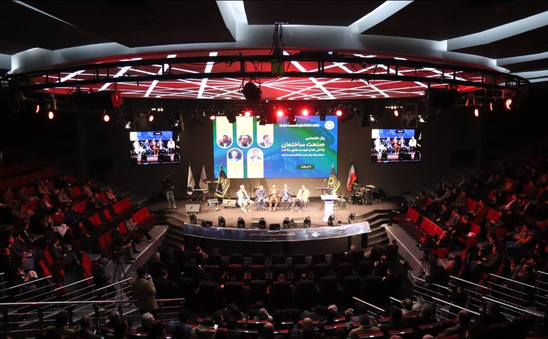 هشتمین اجلاس / تامین متریال پروژه