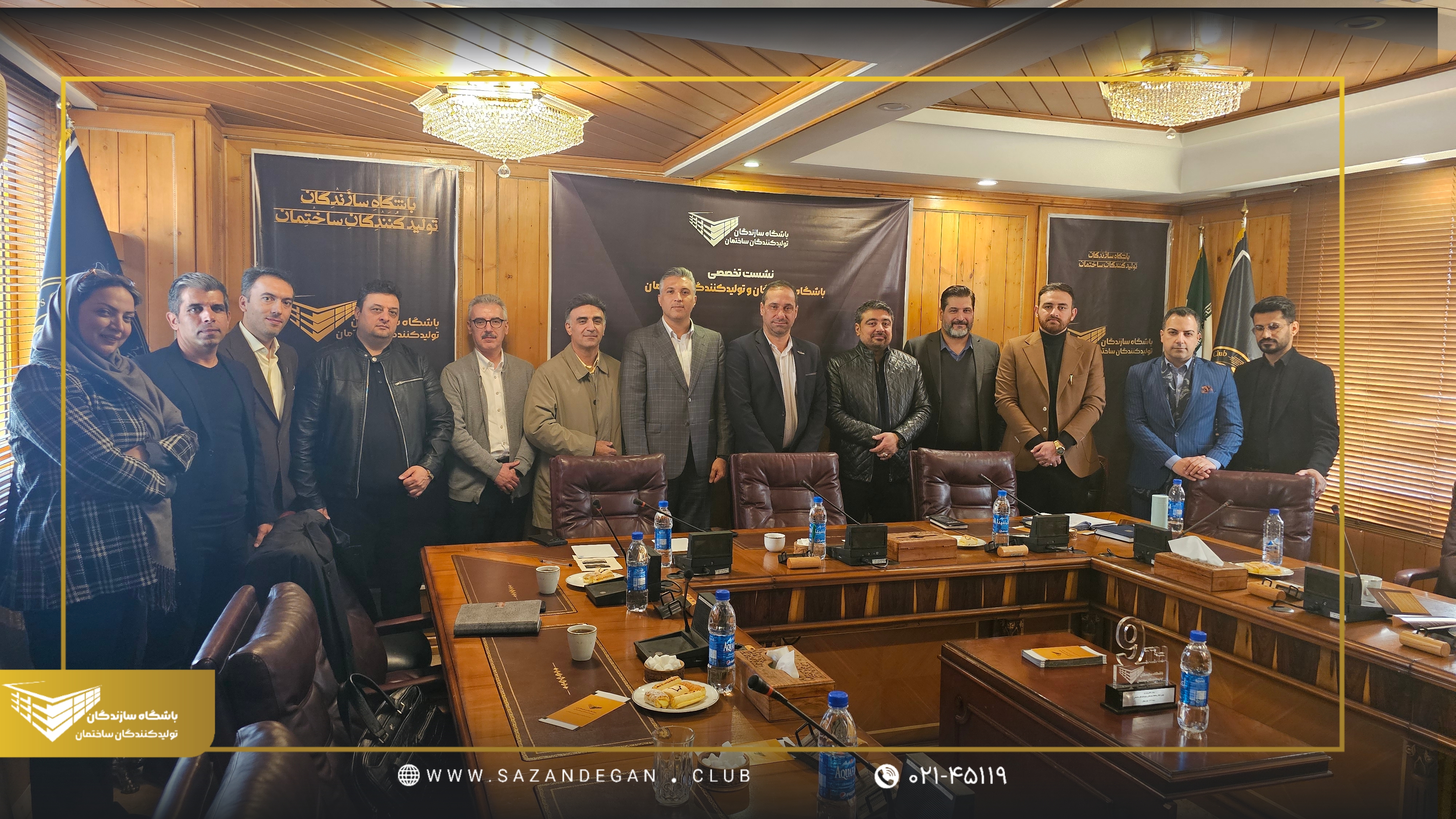 هفته سوم مهر . جلسه دوم . 1403