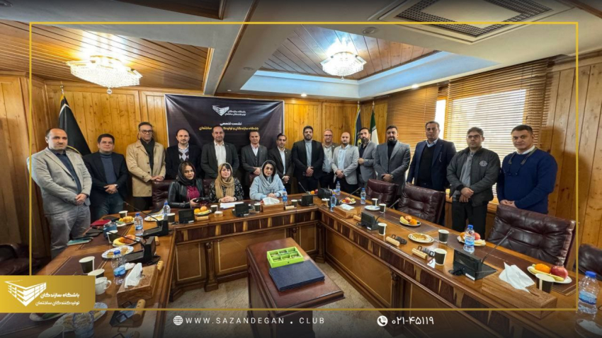 جلسه شماره 101