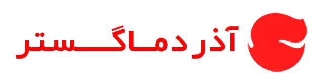آذر دما گستر سهند