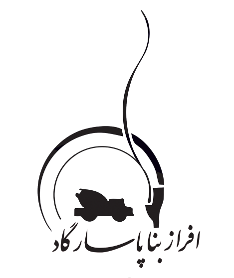 افرازبنای پاسارگاد