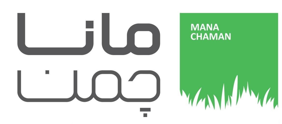 مانا چمن