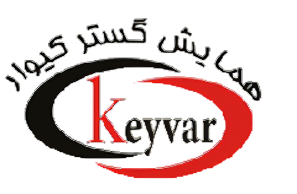 همایش گستر کیوار