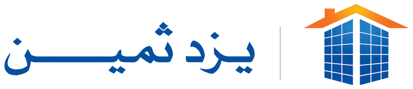 یزد ثمین