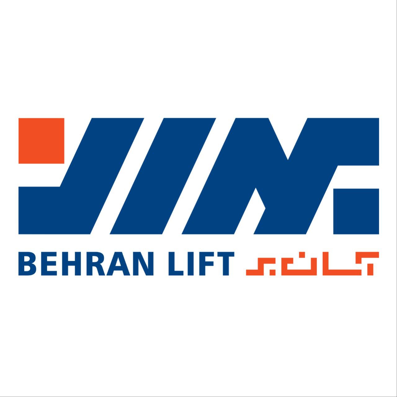 بهران آسانبر