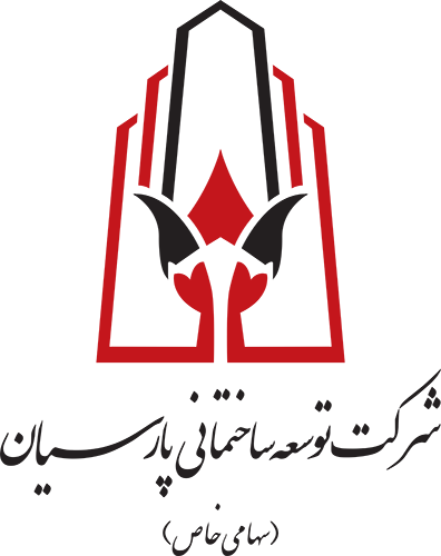 شرکت توسعه ساختمانی پارسیان