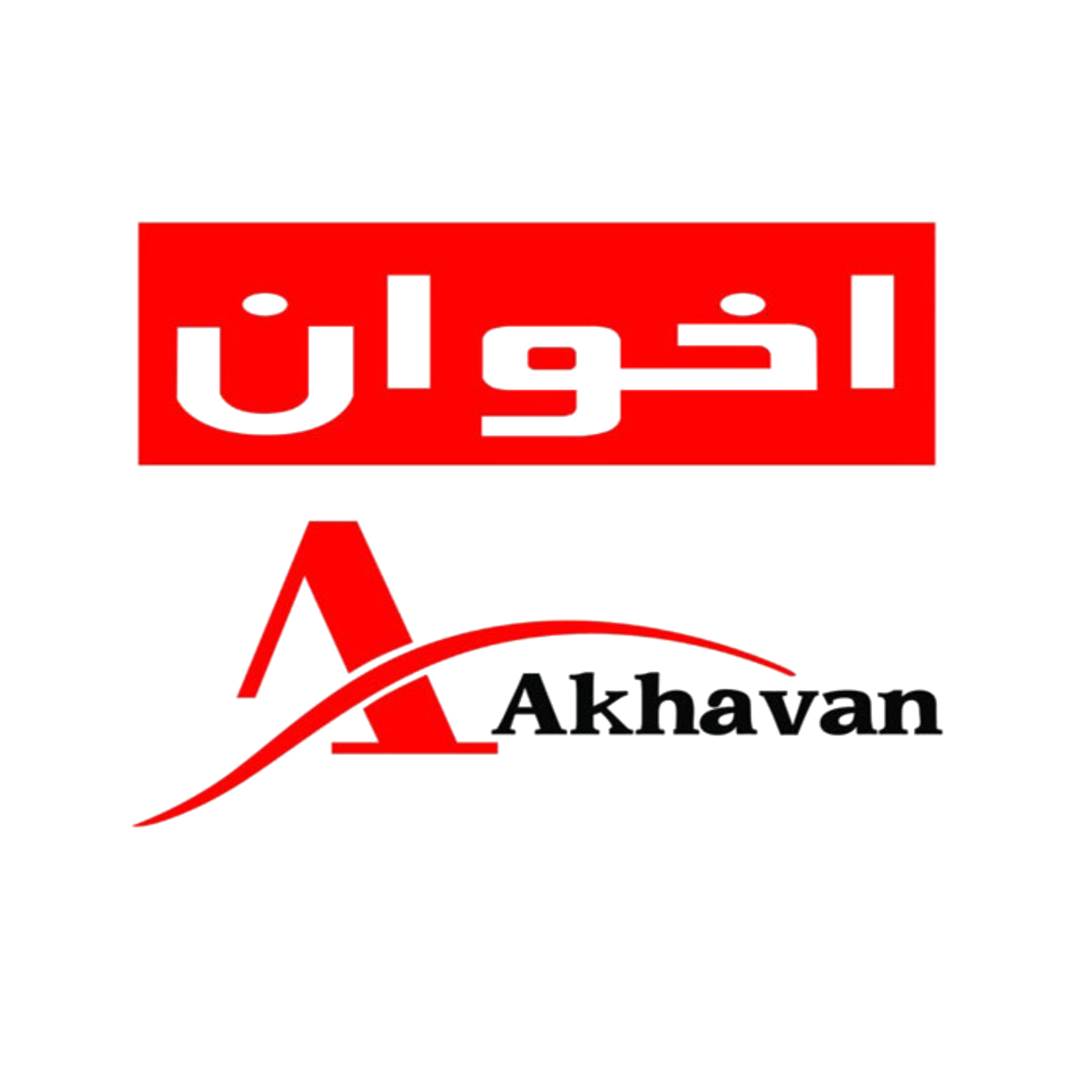 گروه صنعتی اخوان