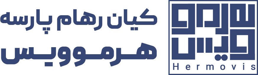 کیان رهام پارسه هرموویس
