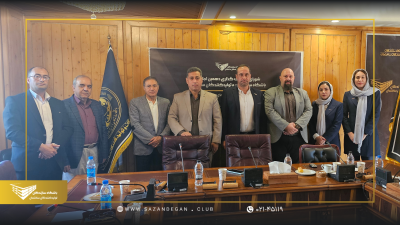 هفته سوم مهر. شورای سیاست گذاری دهمین اجلاس . 1403