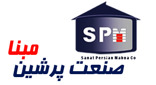 صنعت پرشین مبنا