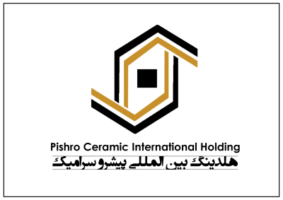 پیشرو سرامیک