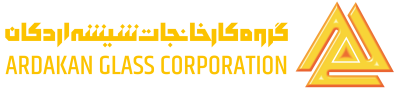 گروه کارخانجات شیشه اردکان