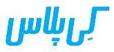 کی پلاس