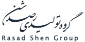 گروه تولیدی رصد شن