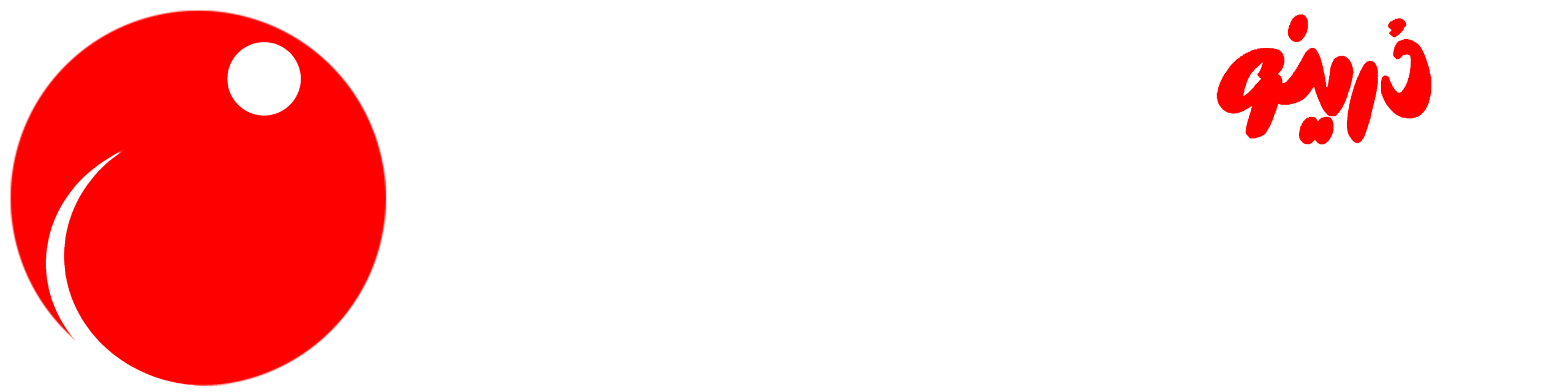 درینو